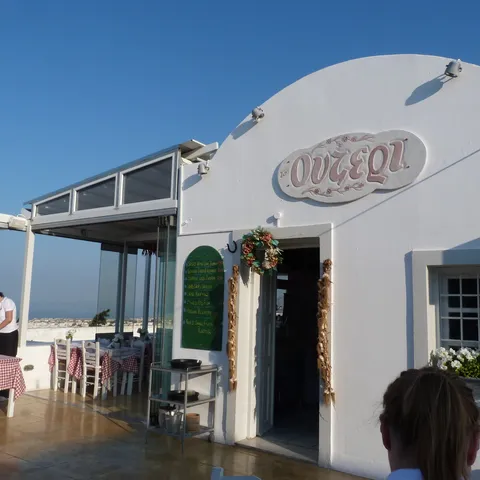 The entrance and terrace, 2012