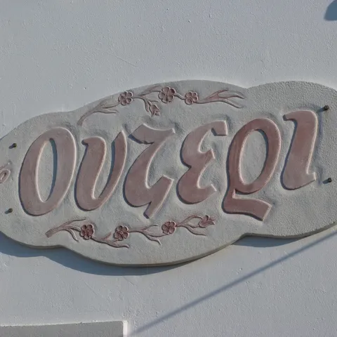 Our hand-painted sign, 2012