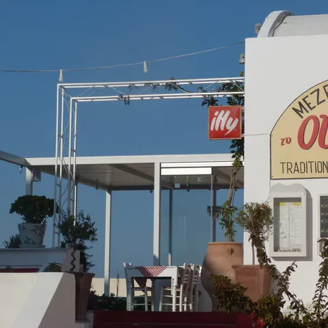 The Ouzeri sign and terrace, 2012